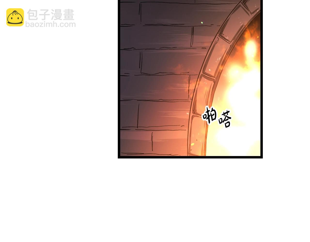 第43话 独门兵器(1/4)-第43话