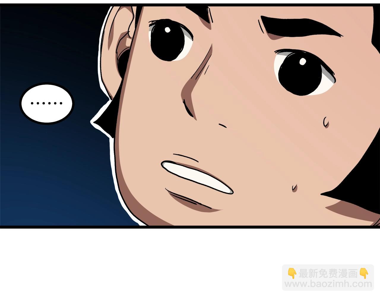 第43话 独门兵器(1/4)-第43话