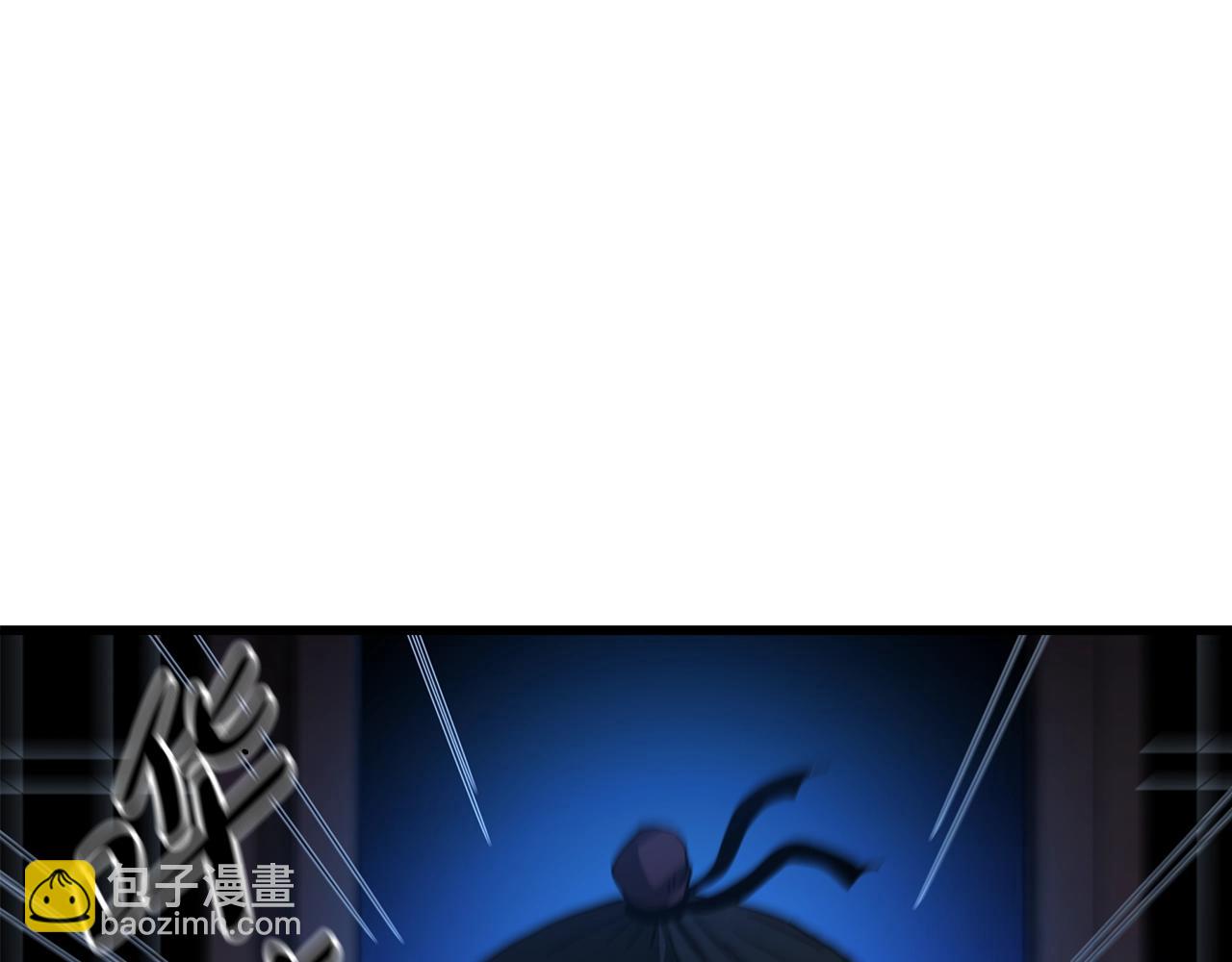 第45话 裂空(1/4)-第45话