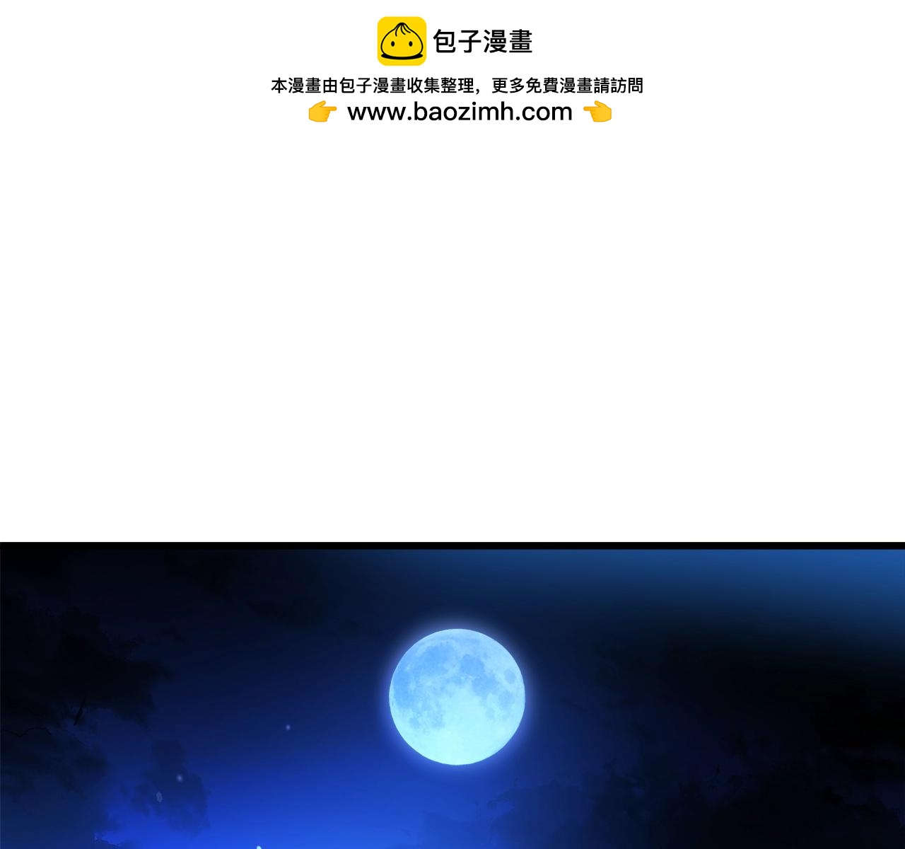 第45话 裂空(1/4)-第45话