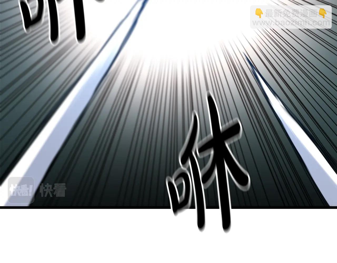 第45话 裂空(1/4)-第45话