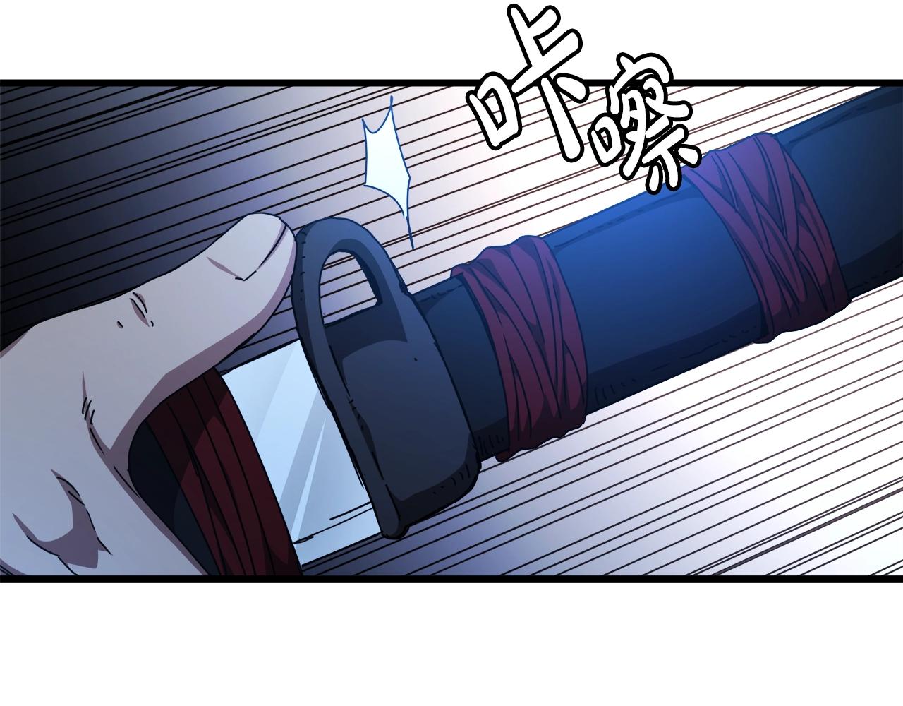 第45话 裂空(1/4)-第45话