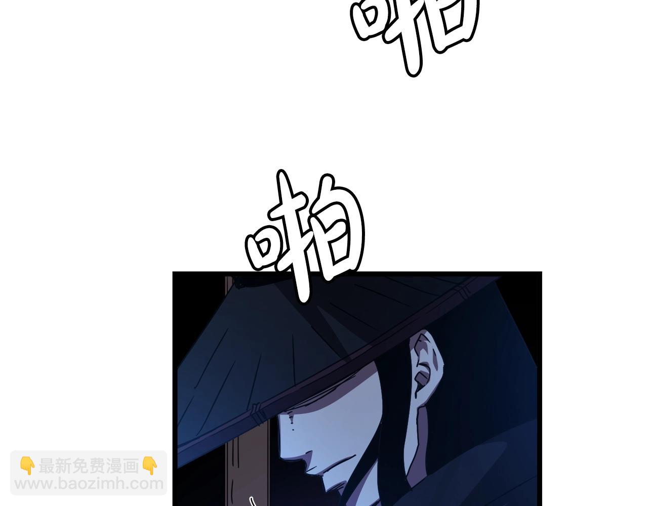 第45话 裂空(1/4)-第45话