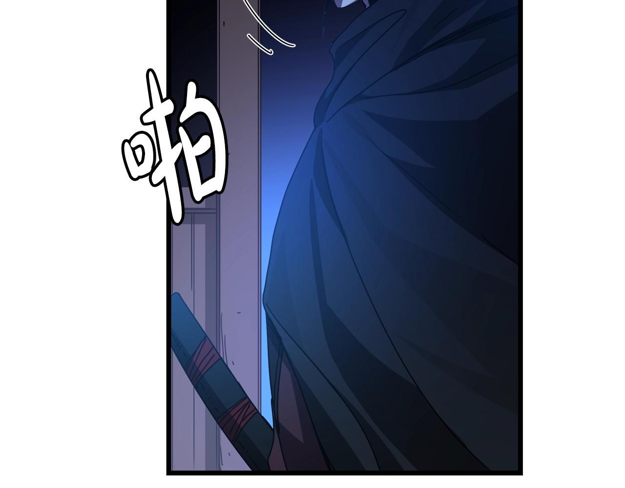 第45话 裂空(1/4)-第45话