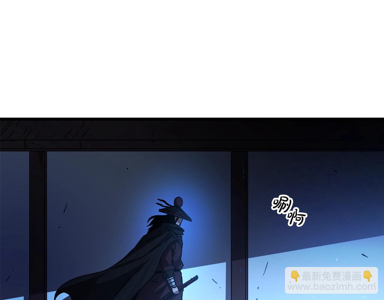 第45话 裂空(1/4)-第45话