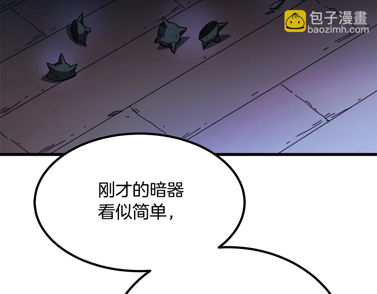 第45话 裂空(1/4)-第45话