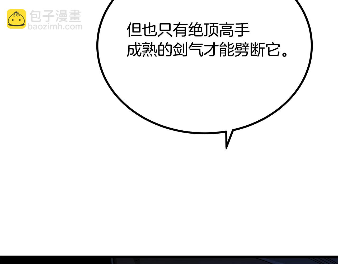 第45话 裂空(1/4)-第45话