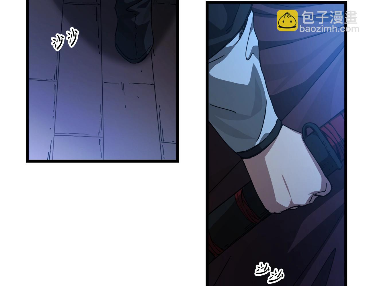 第45话 裂空(1/4)-第45话