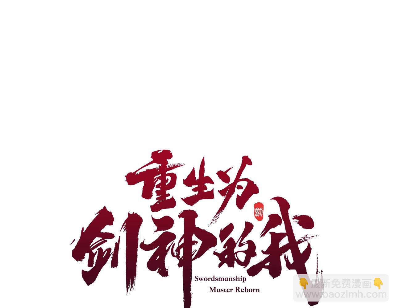 第47话 鬼网(1/4)-第47话