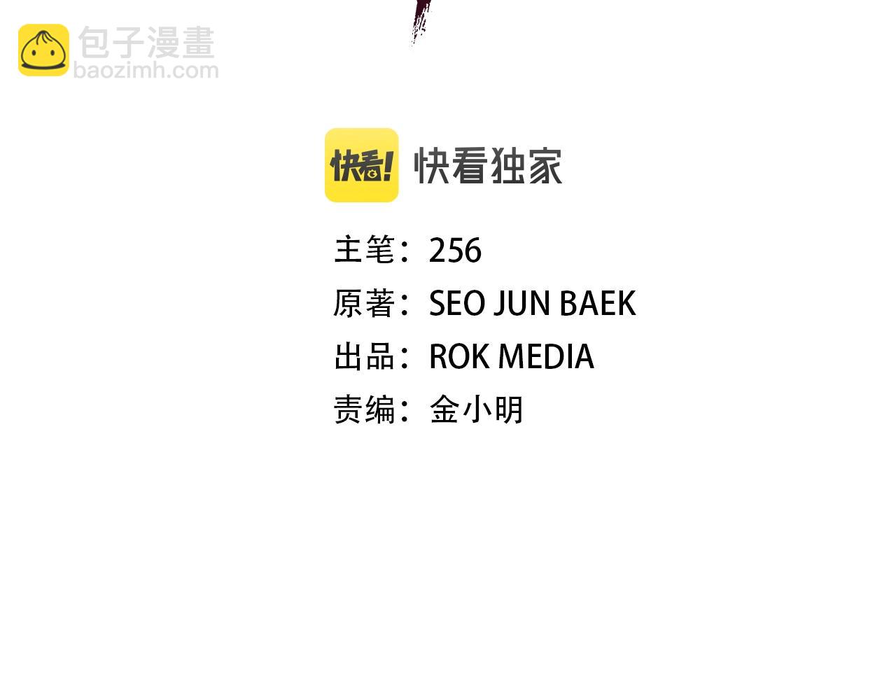 第47话 鬼网(1/4)-第47话