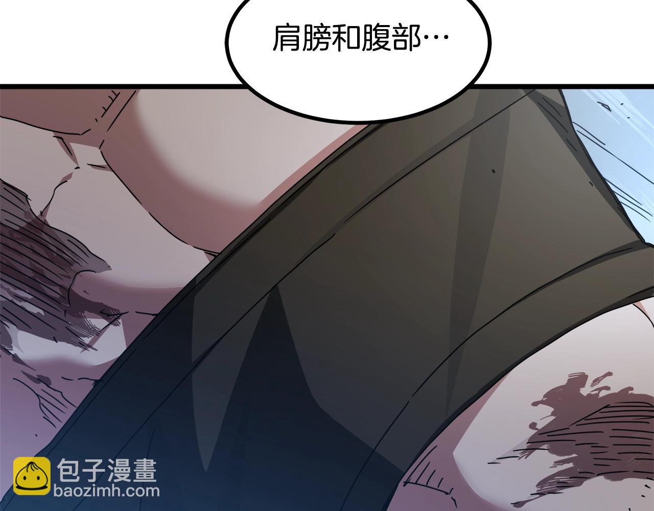 第47话 鬼网(1/4)-第47话