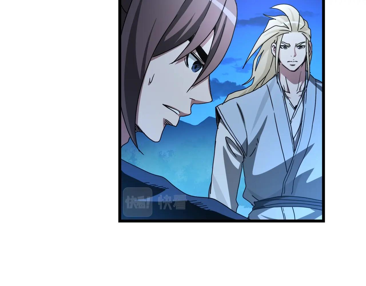 第47话 鬼网(1/4)-第47话