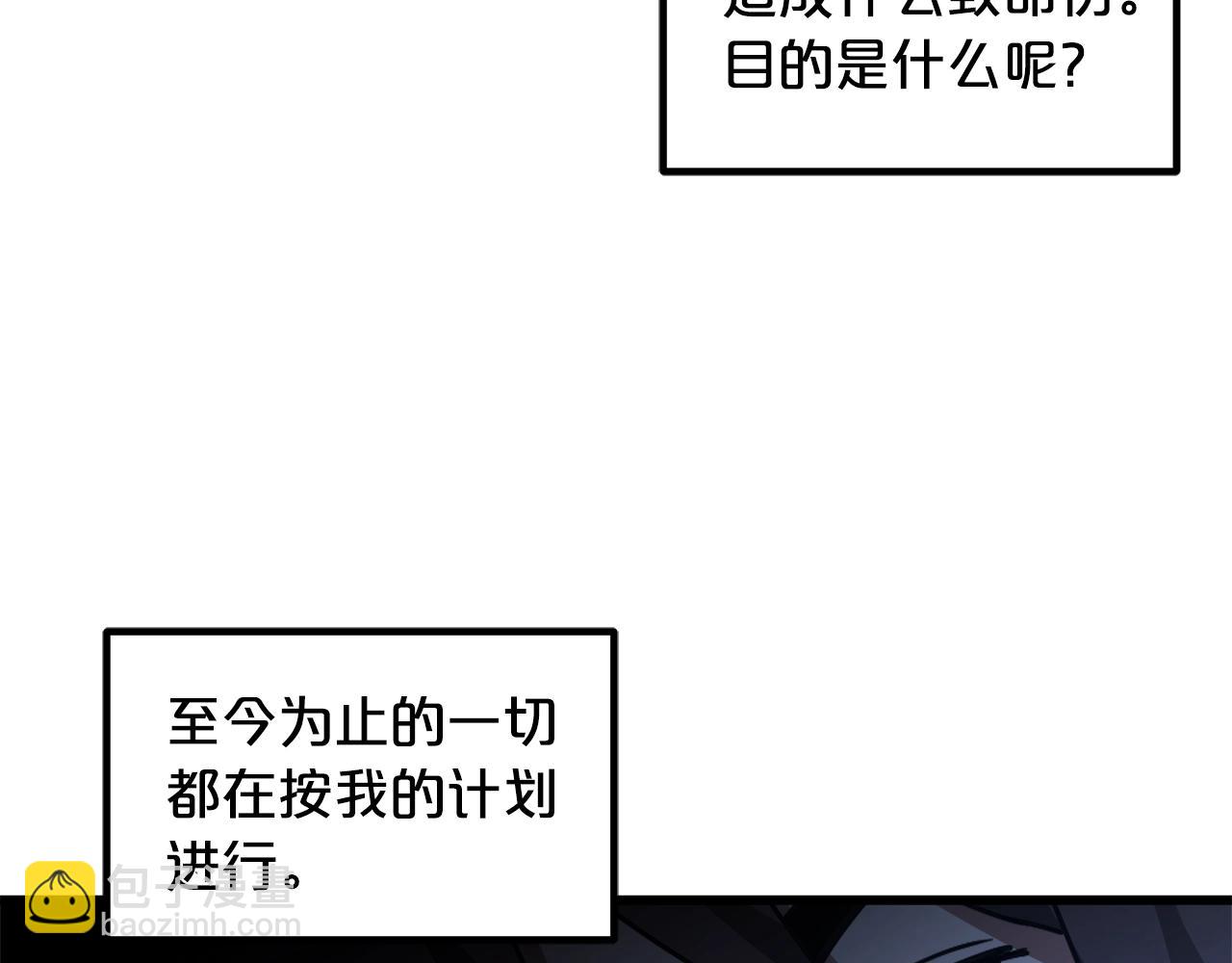 第47话 鬼网(1/4)-第47话