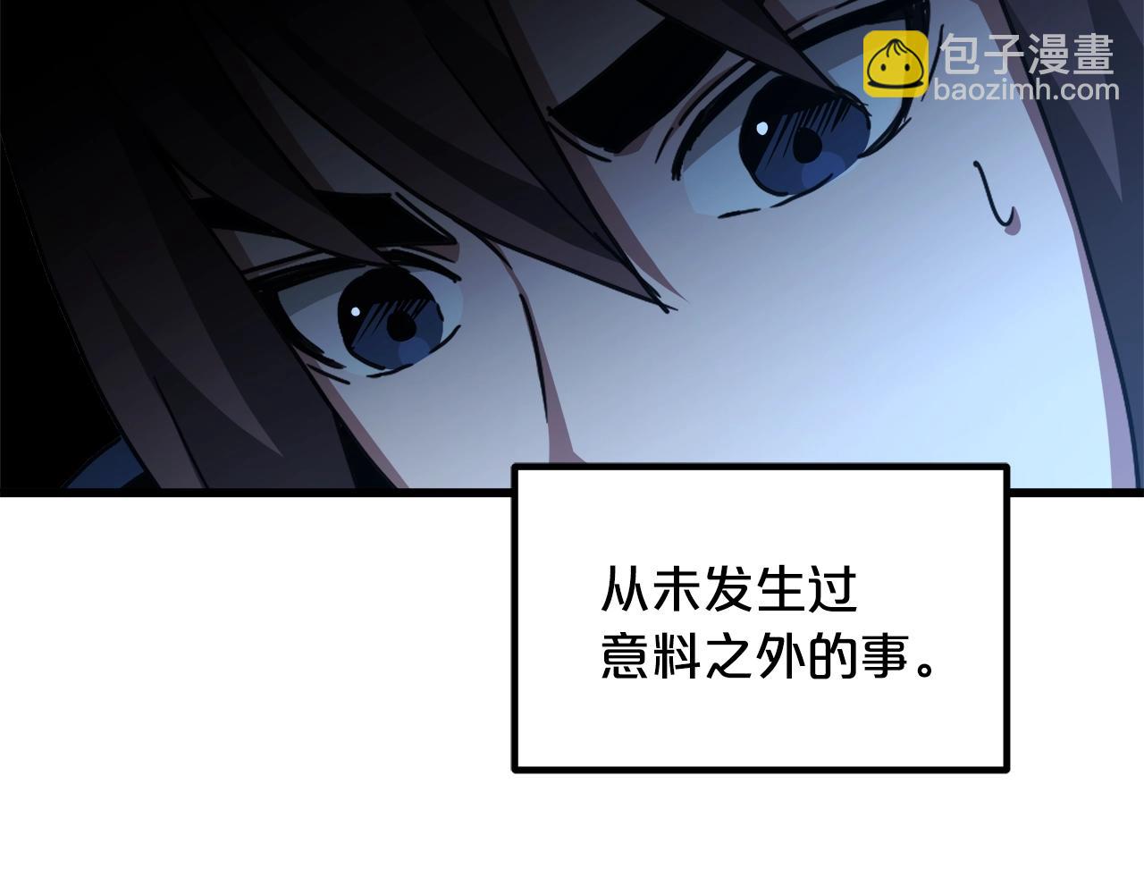 第47话 鬼网(1/4)-第47话