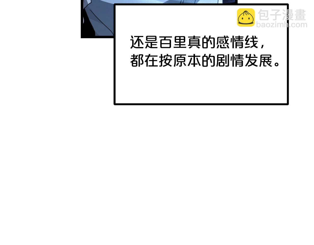 第47话 鬼网(1/4)-第47话