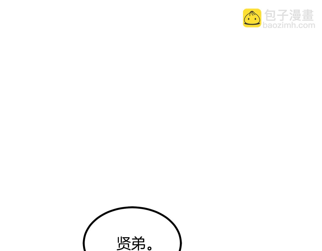 第47话 鬼网(1/4)-第47话