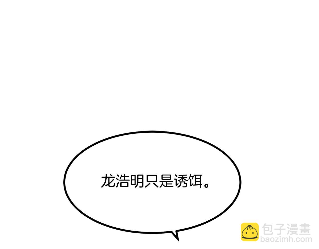 第47话 鬼网(1/4)-第47话