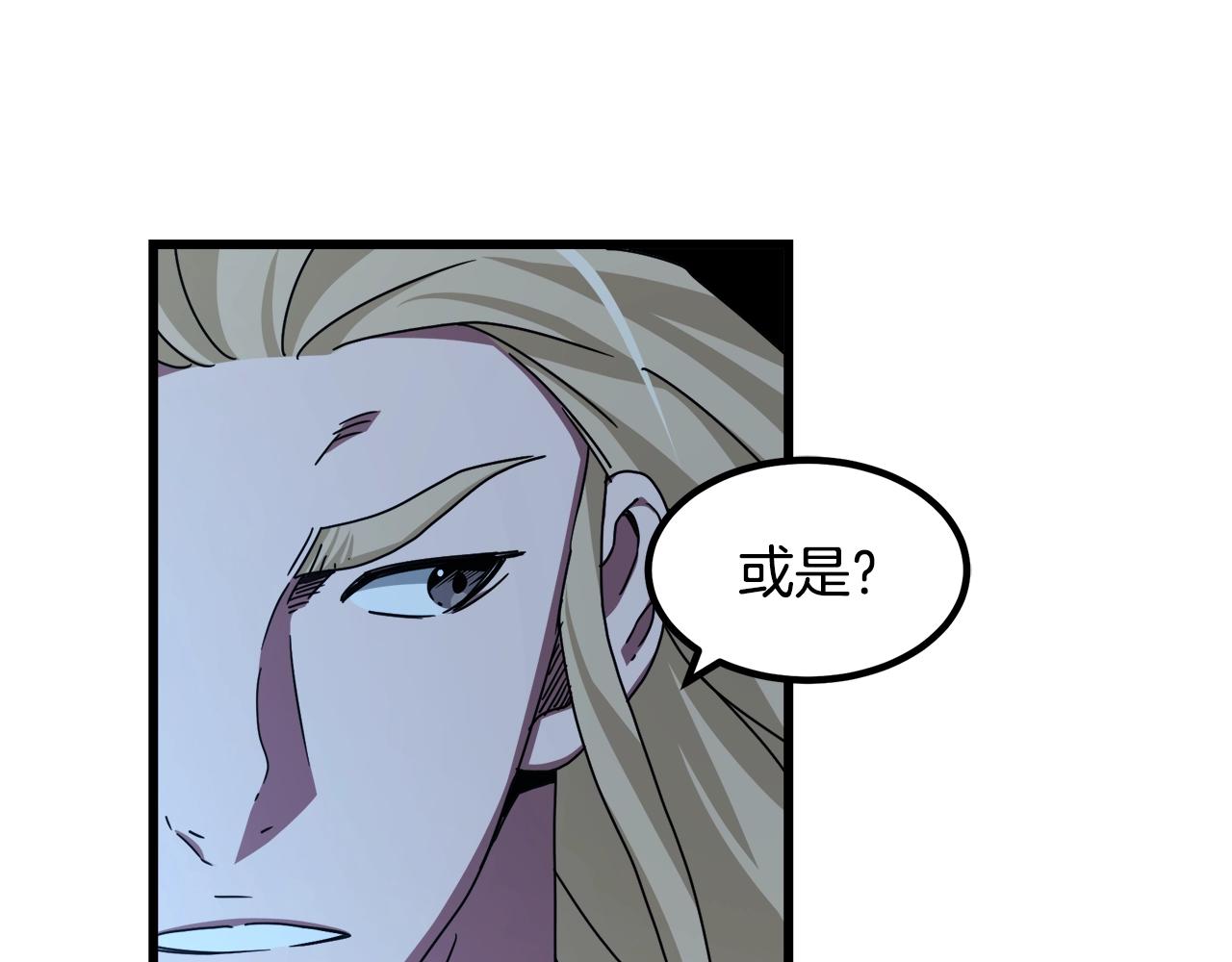 第47话 鬼网(1/4)-第47话