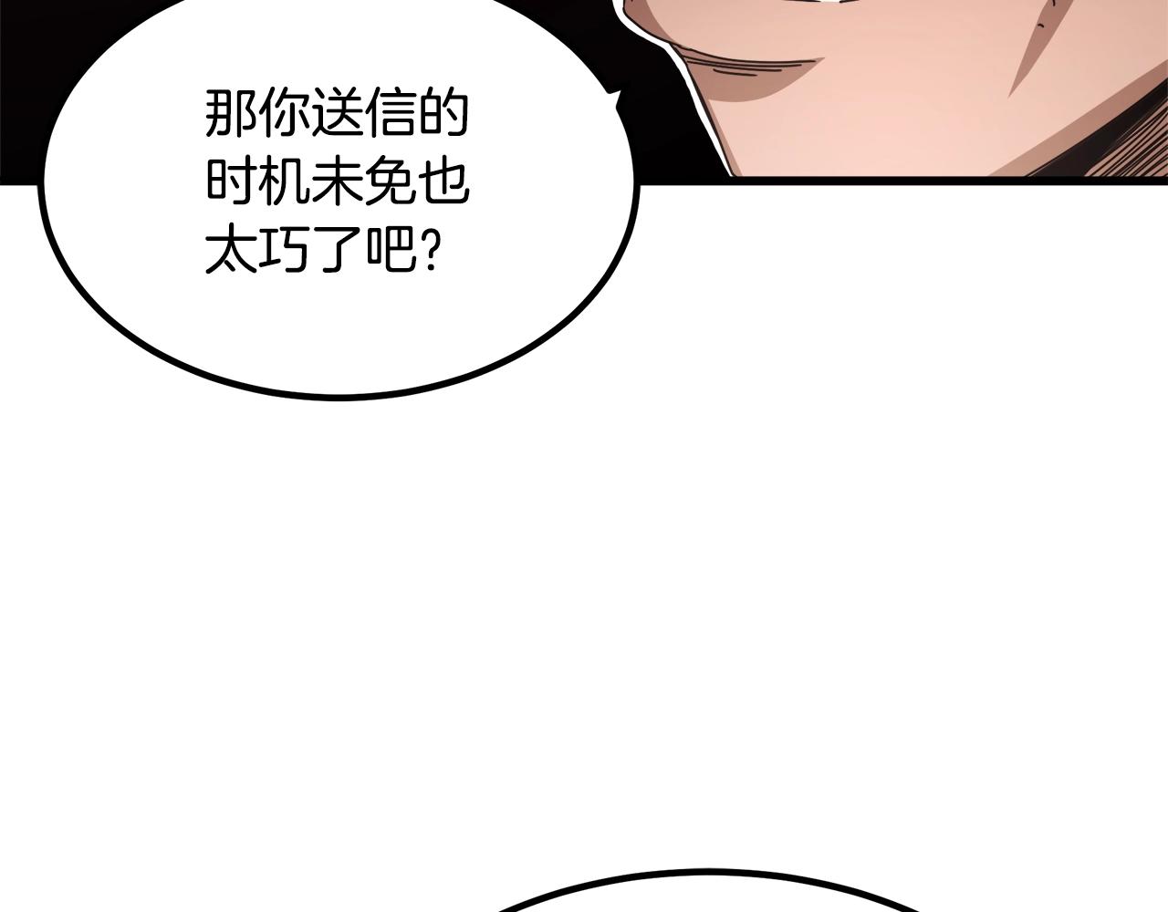 第49话 赌一把(1/4)-第49话