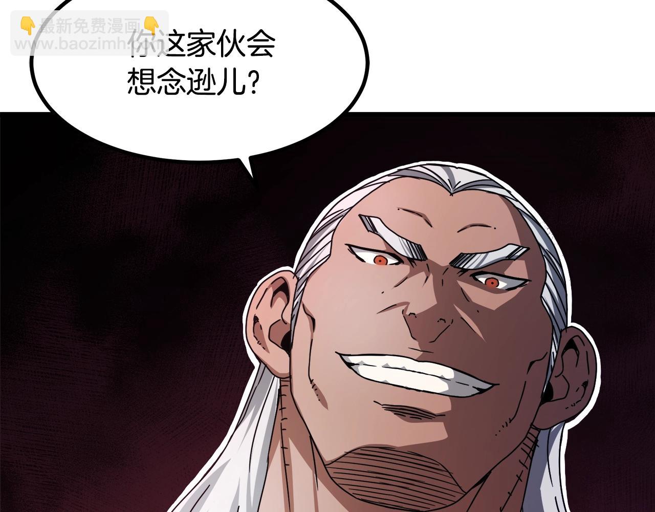 第49话 赌一把(1/4)-第49话