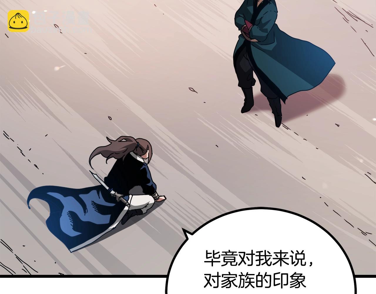 第49话 赌一把(1/4)-第49话