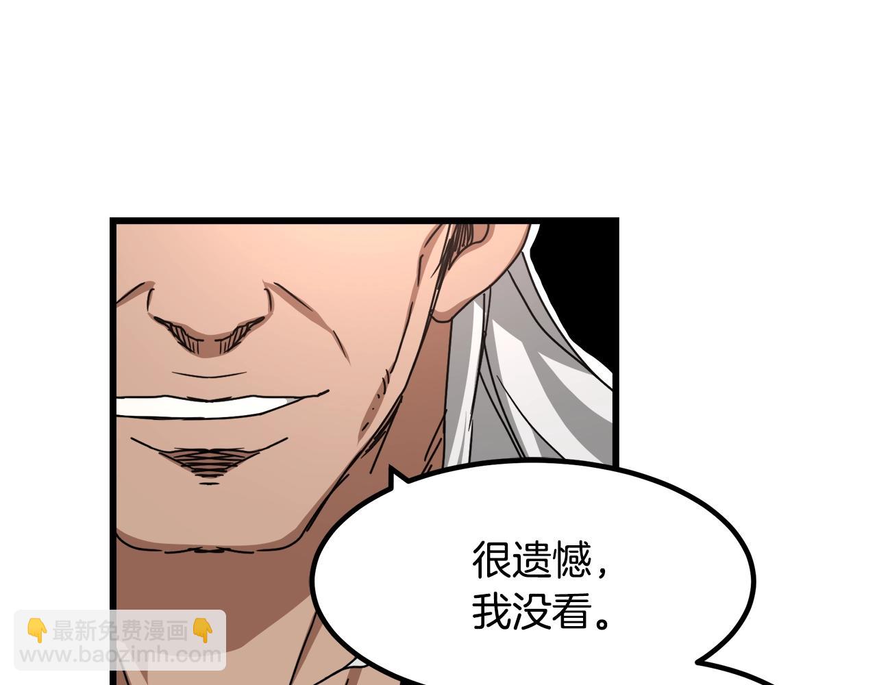 第49话 赌一把(1/4)-第49话