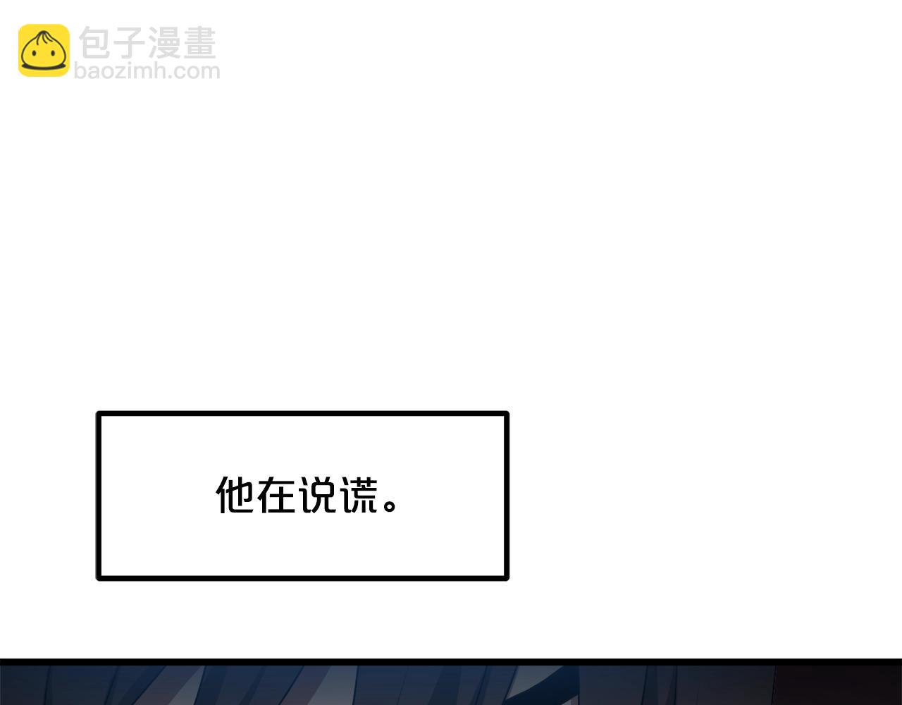 第49话 赌一把(1/4)-第49话