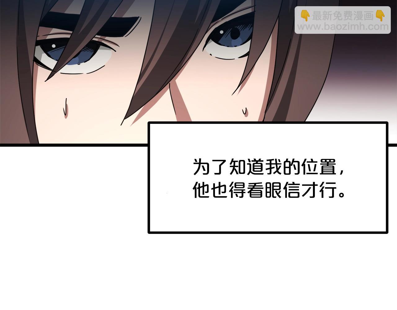 第49话 赌一把(1/4)-第49话