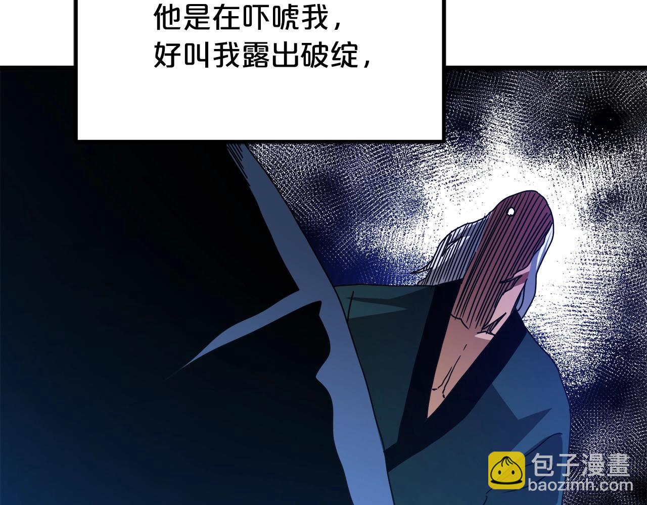 第49话 赌一把(1/4)-第49话