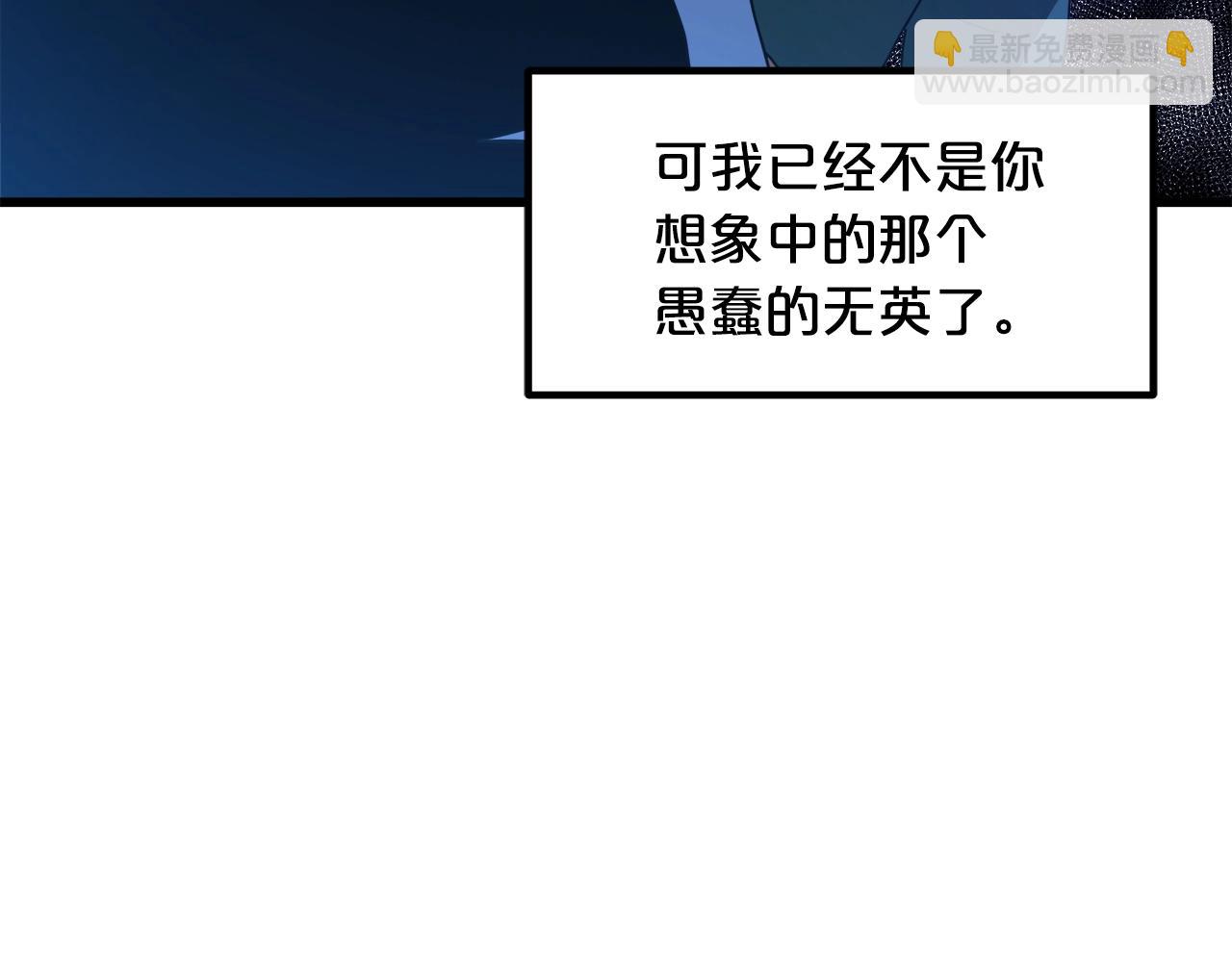 第49话 赌一把(1/4)-第49话