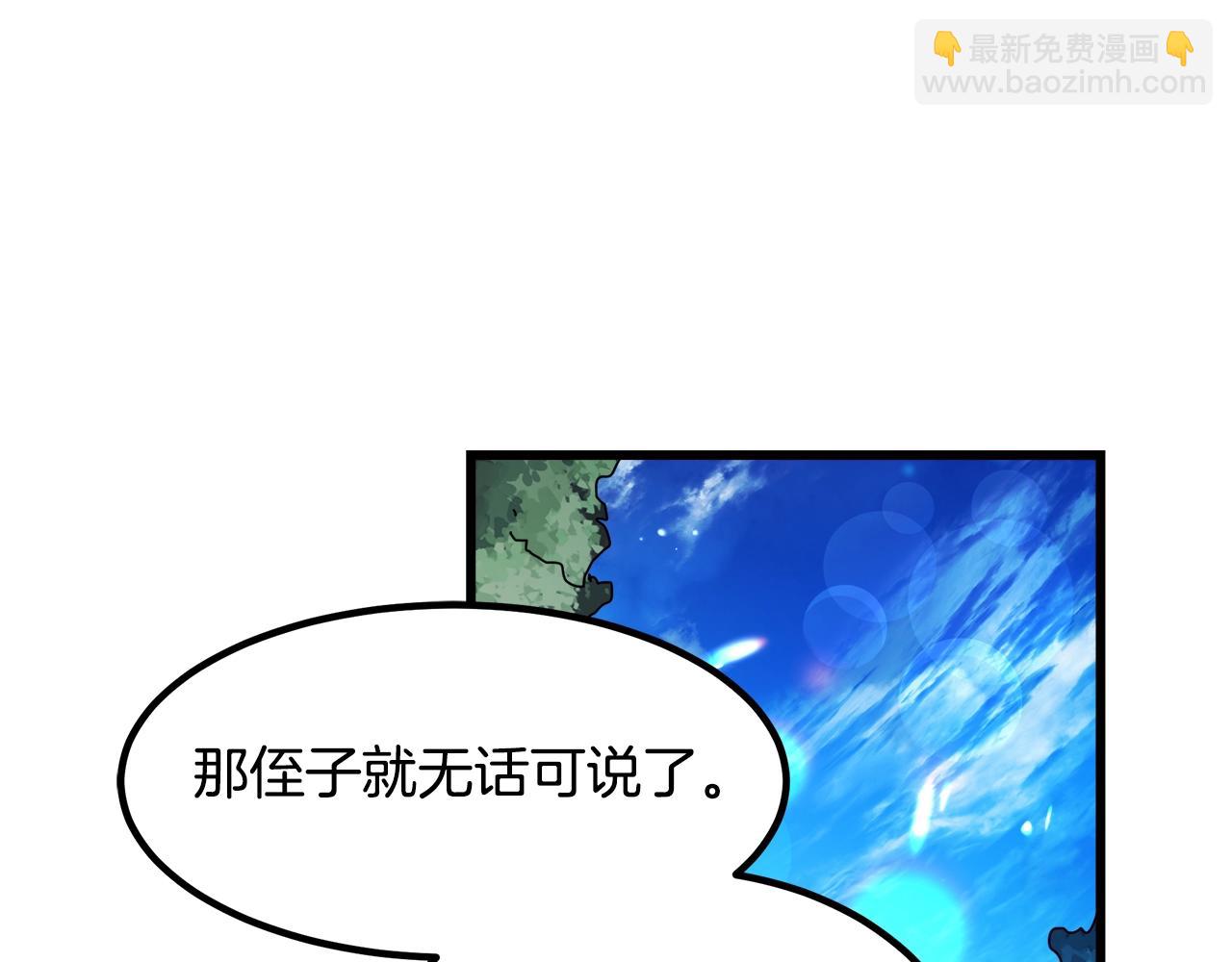 第49话 赌一把(1/4)-第49话