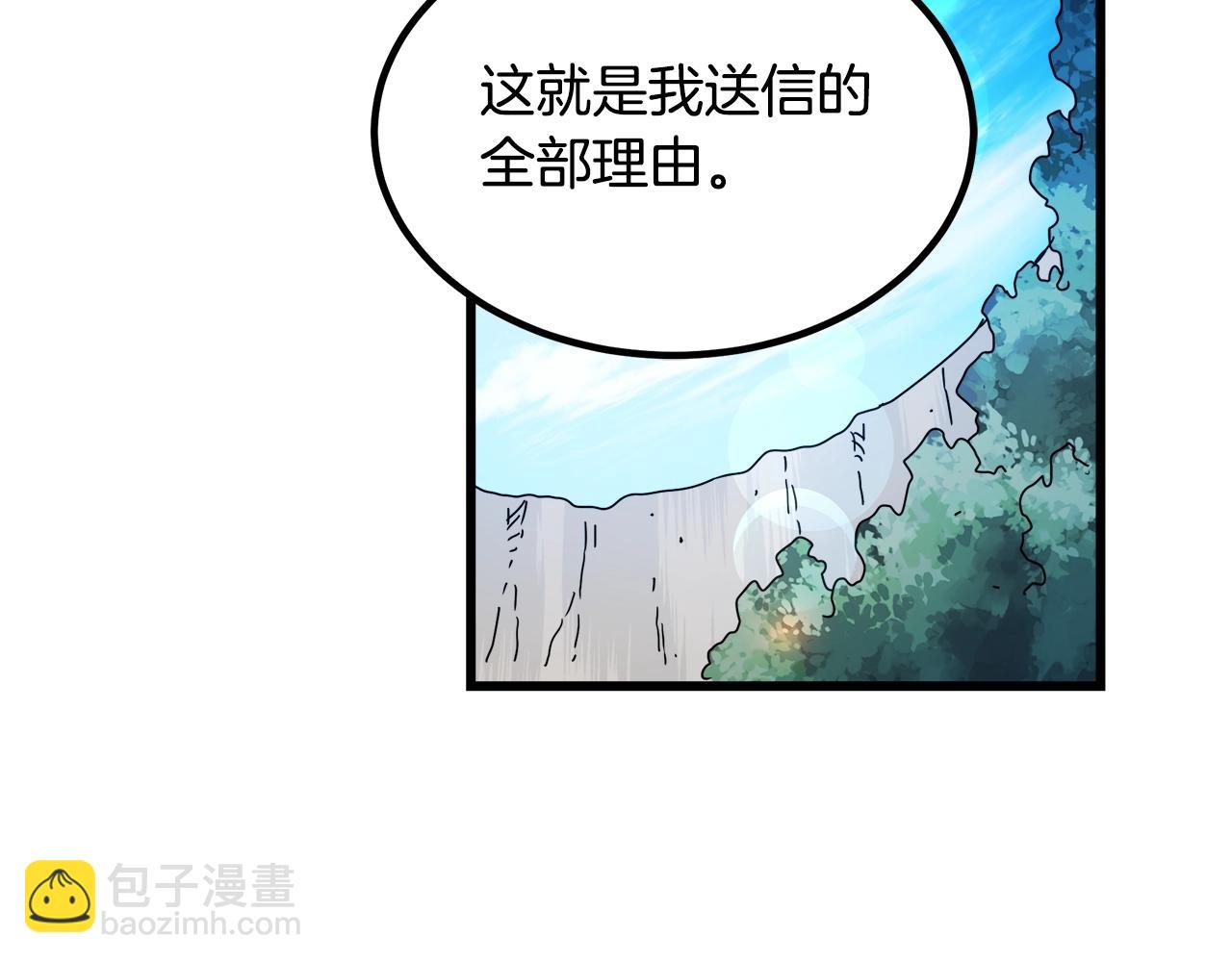 第49话 赌一把(1/4)-第49话