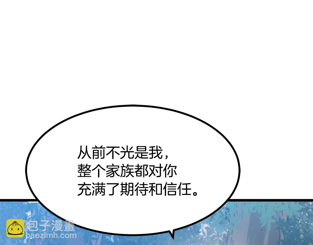 第49话 赌一把(1/4)-第49话