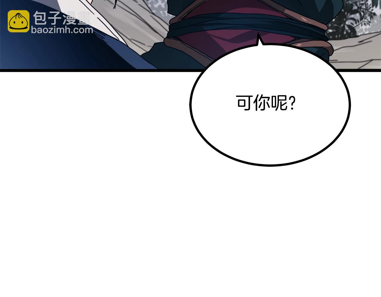 第49话 赌一把(1/4)-第49话