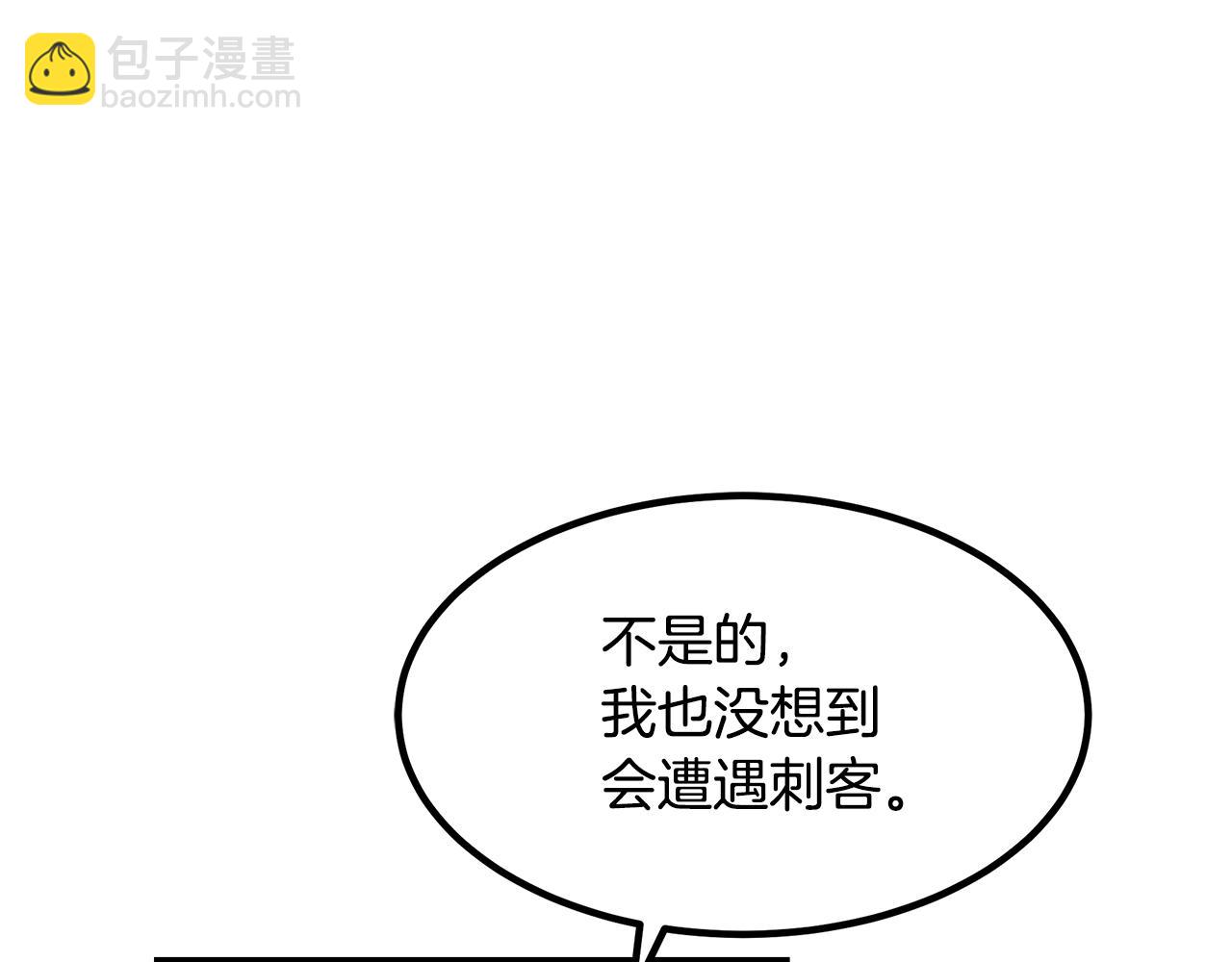 第49话 赌一把(1/4)-第49话