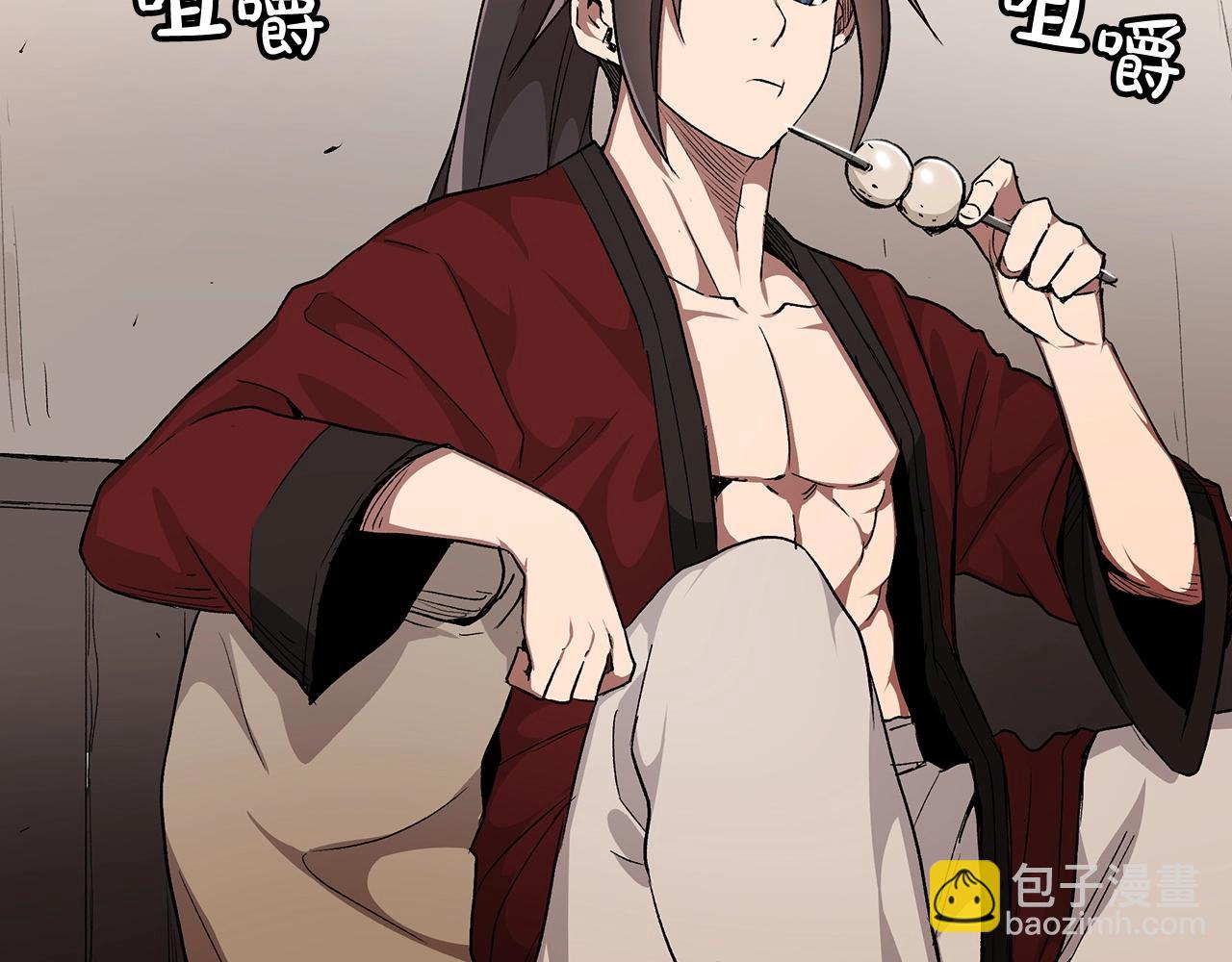 第5话 拿来吧你！(1/4)-第5话