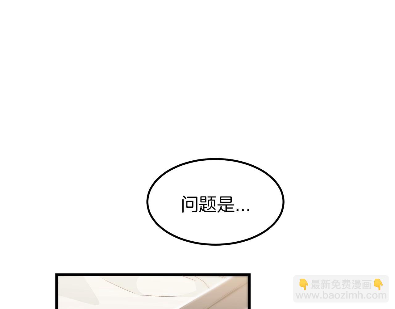 第5话 拿来吧你！(1/4)-第5话