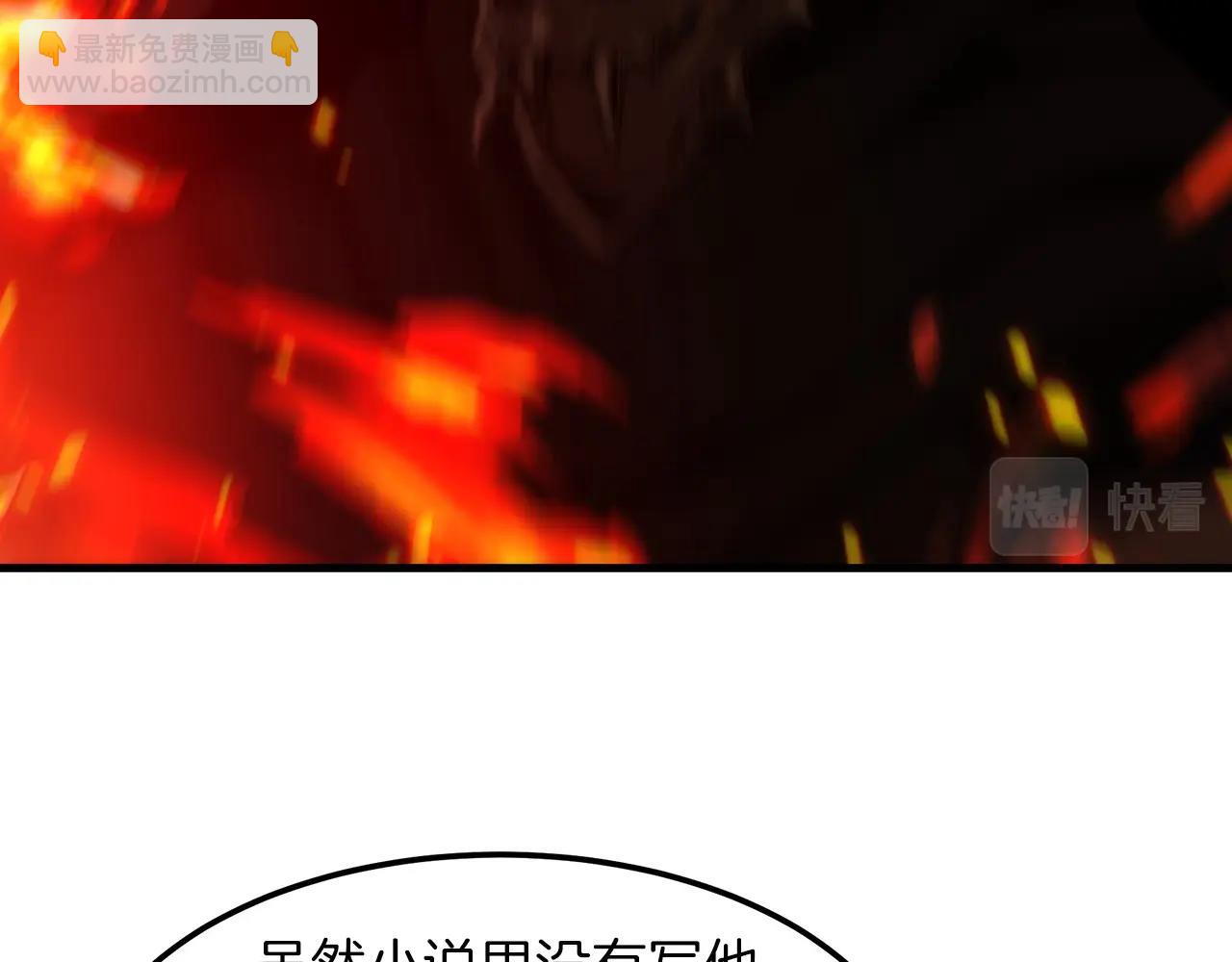 第5话 拿来吧你！(1/4)-第5话