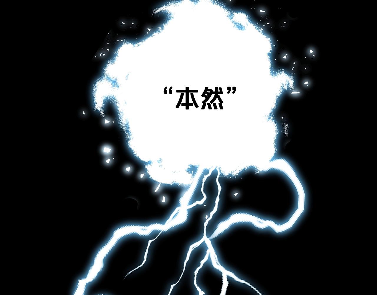 第5话 拿来吧你！(1/4)-第5话