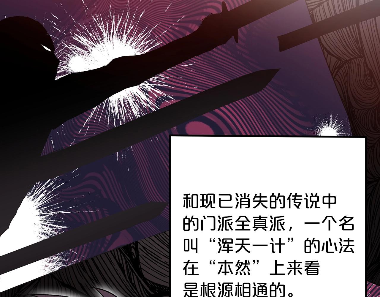 第5话 拿来吧你！(1/4)-第5话