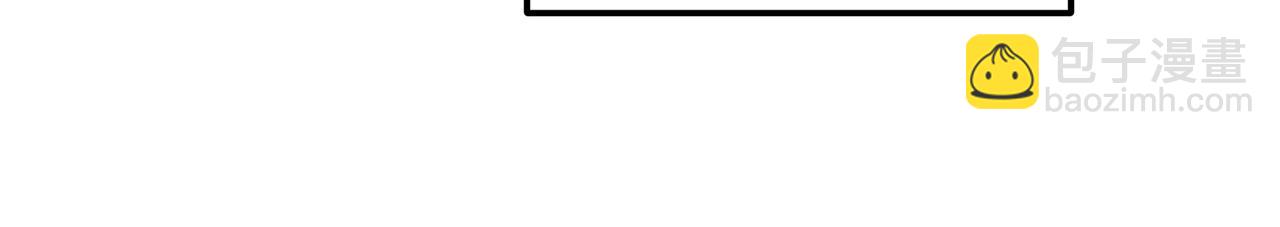 第5话 拿来吧你！(1/4)-第5话