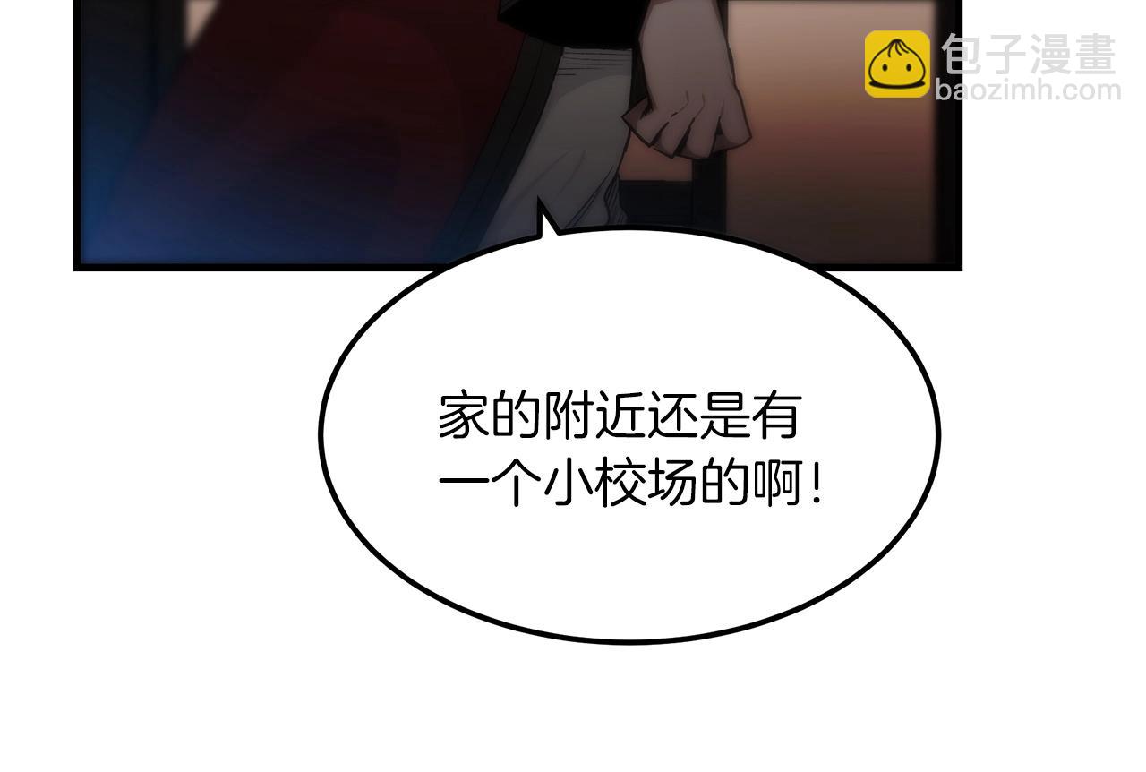 第5话 拿来吧你！(1/4)-第5话