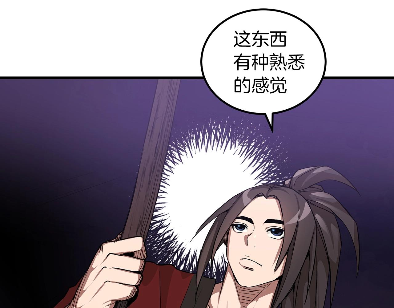 第5话 拿来吧你！(1/4)-第5话