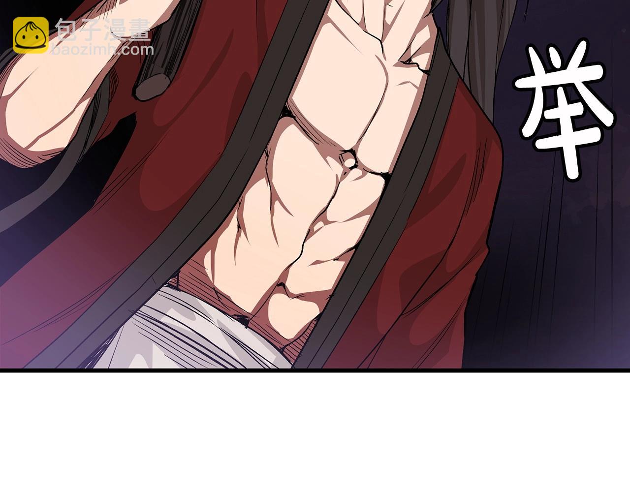 第5话 拿来吧你！(1/4)-第5话