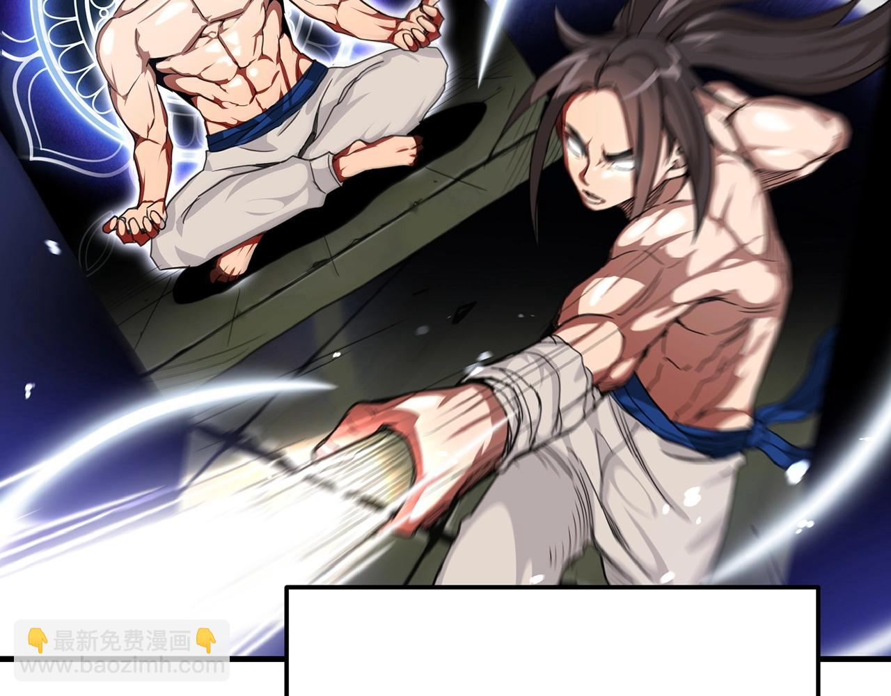 第5话 拿来吧你！(1/4)-第5话