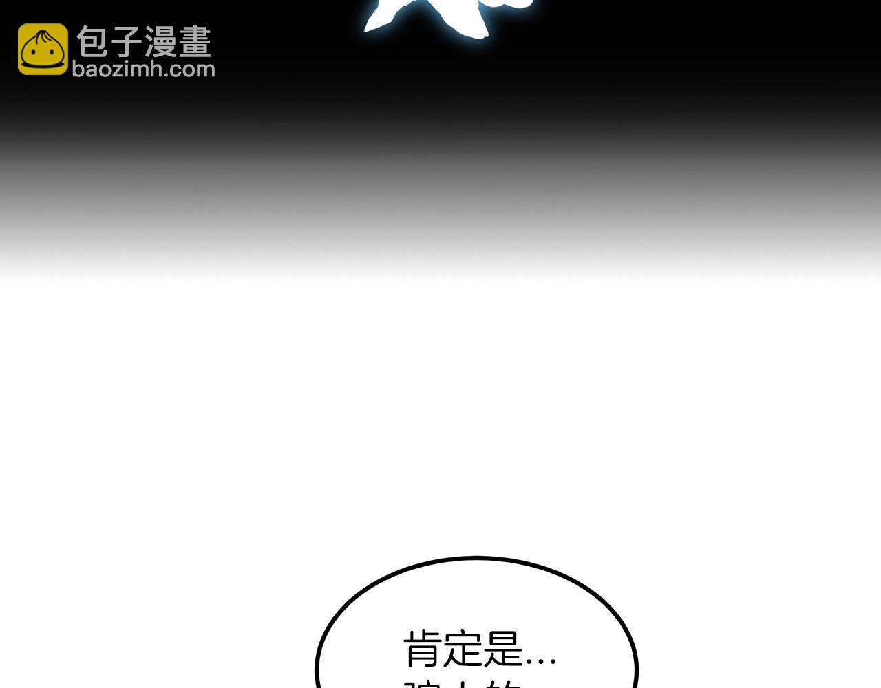 第5话 拿来吧你！(1/4)-第5话