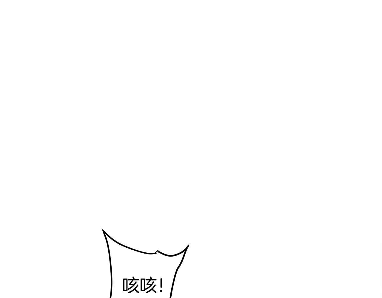 第51话(1/4)-第51话