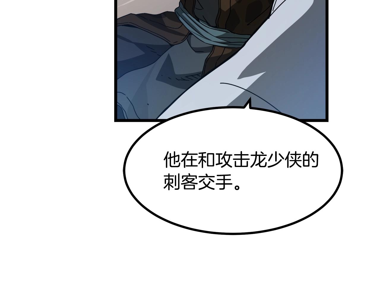 第51话(1/4)-第51话