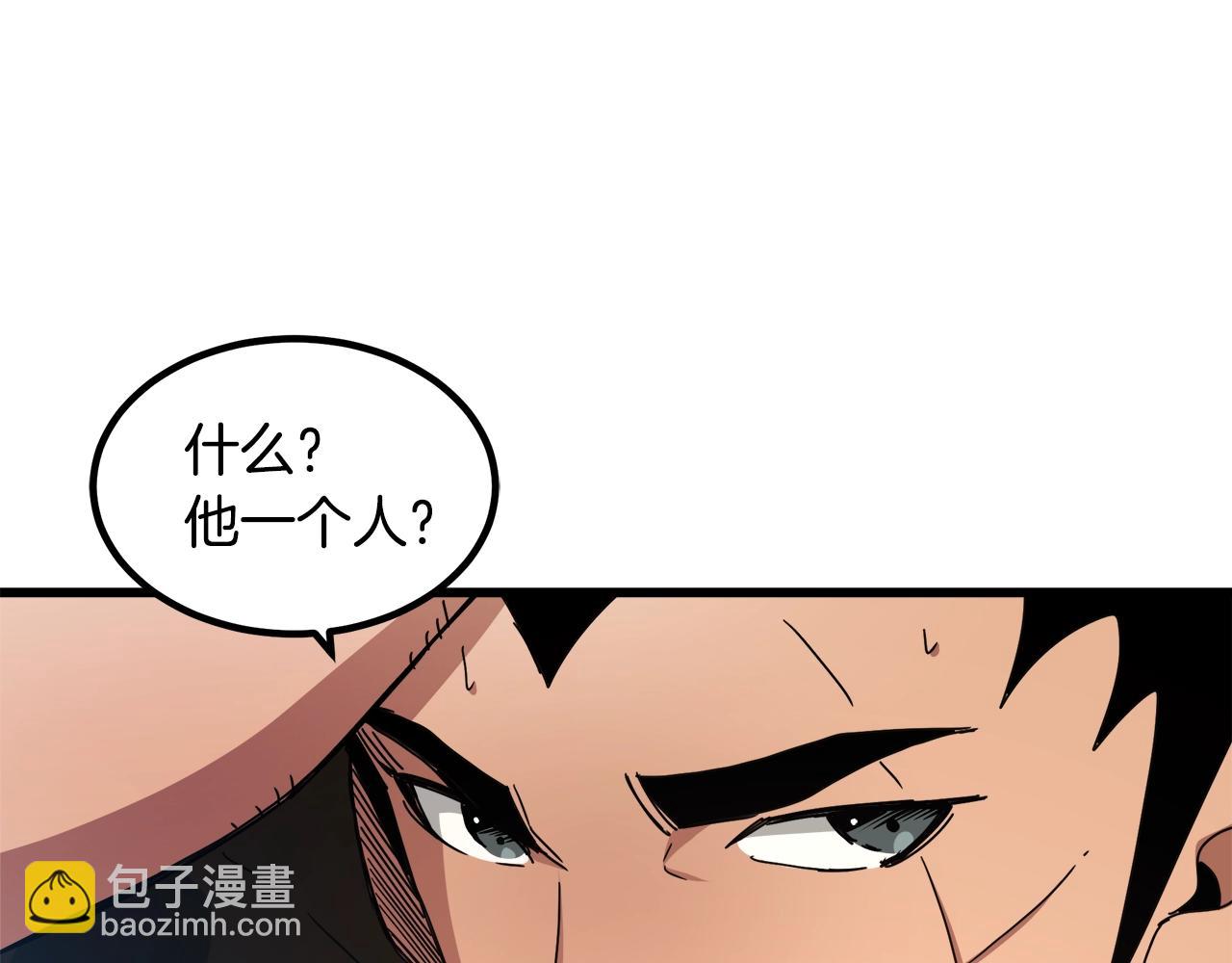 第51话(1/4)-第51话