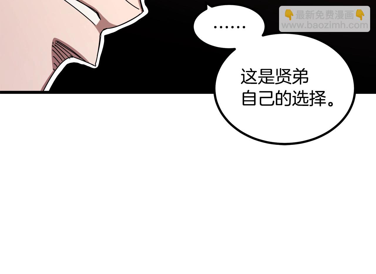 第51话(1/4)-第51话